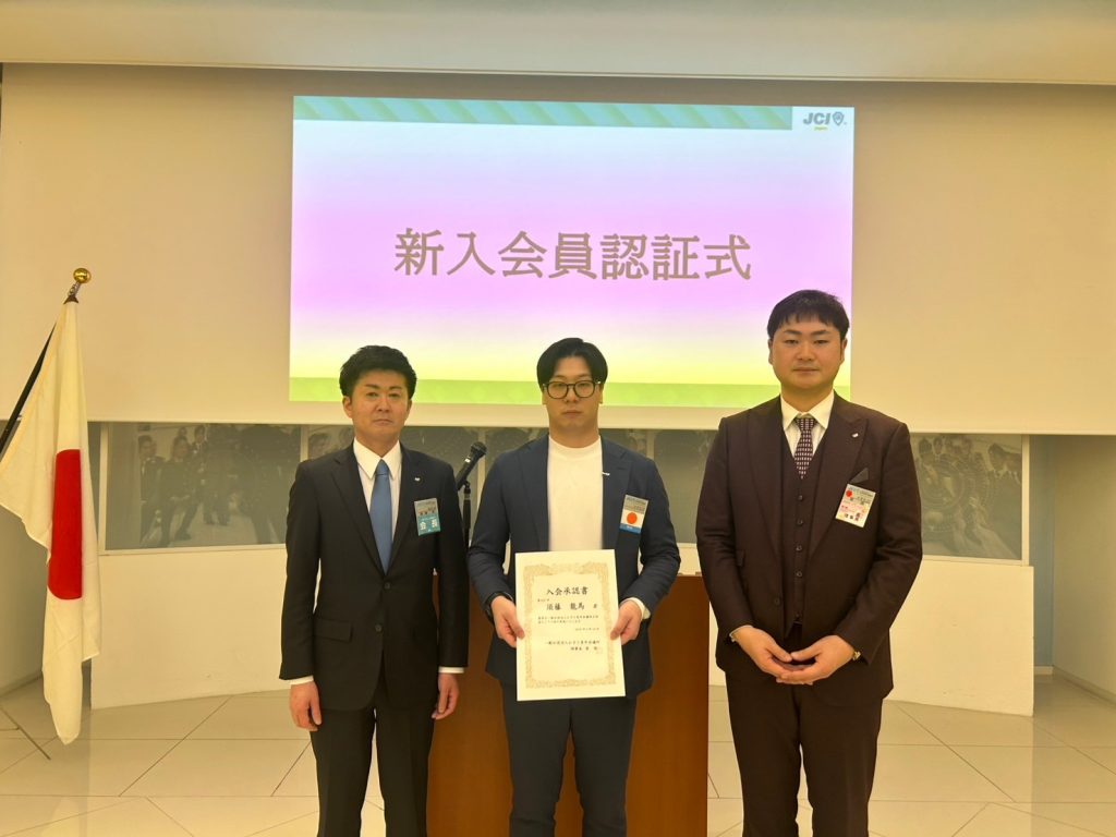 2月第一例会 開催報告