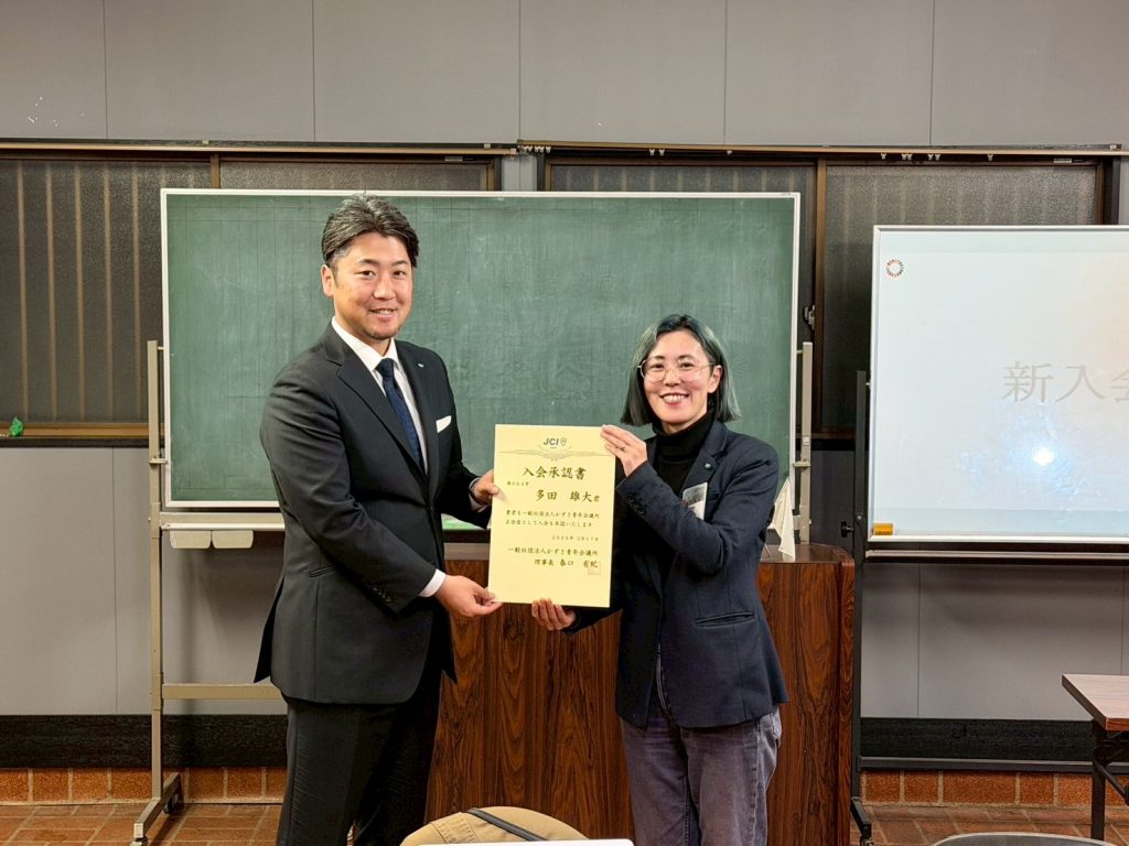 2月第一例会 開催報告 ～新入会員認証式ならびに「かずさまちづくりフェスティバル」に向けた第一 歩～