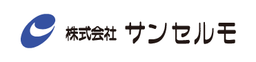 株式会社サンセルモ