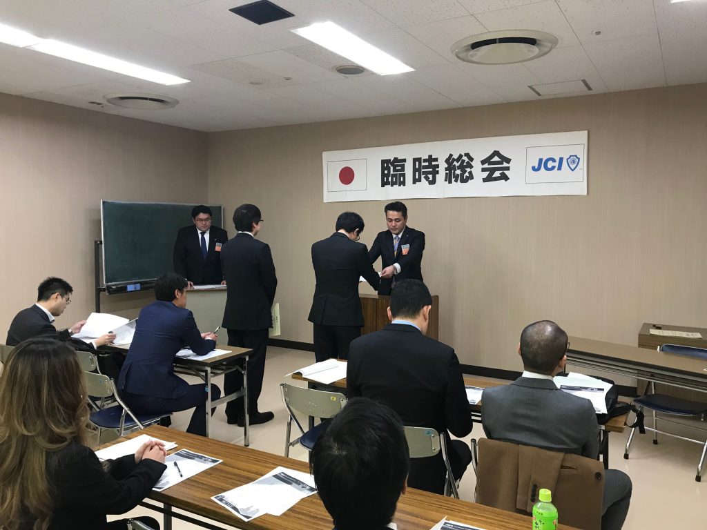 2018年12月度 臨時総会を行いました。